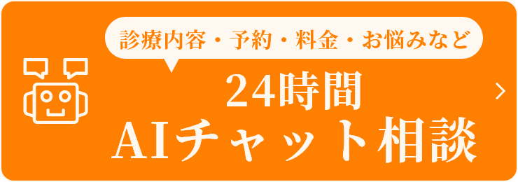 チャットボットを起動する
